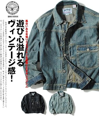 Amazon | [ヒューストン] 1stタイプ デニムジャケット USAコットン G